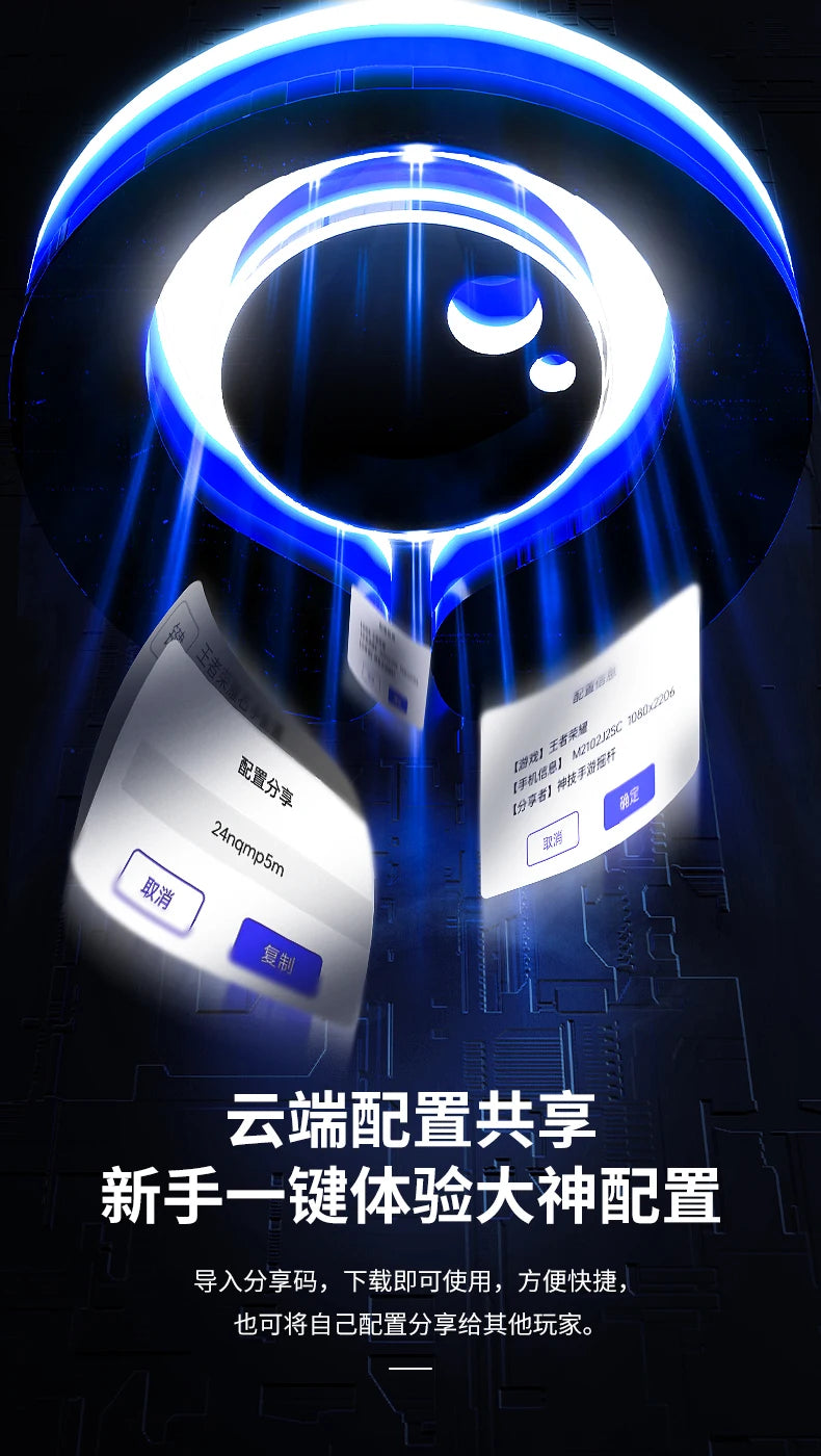MEMO MB03 Pro Mobile Game Controller Joystick One-Click Equipment Swap Smart Recoil Control with Vibration for iOS and Android