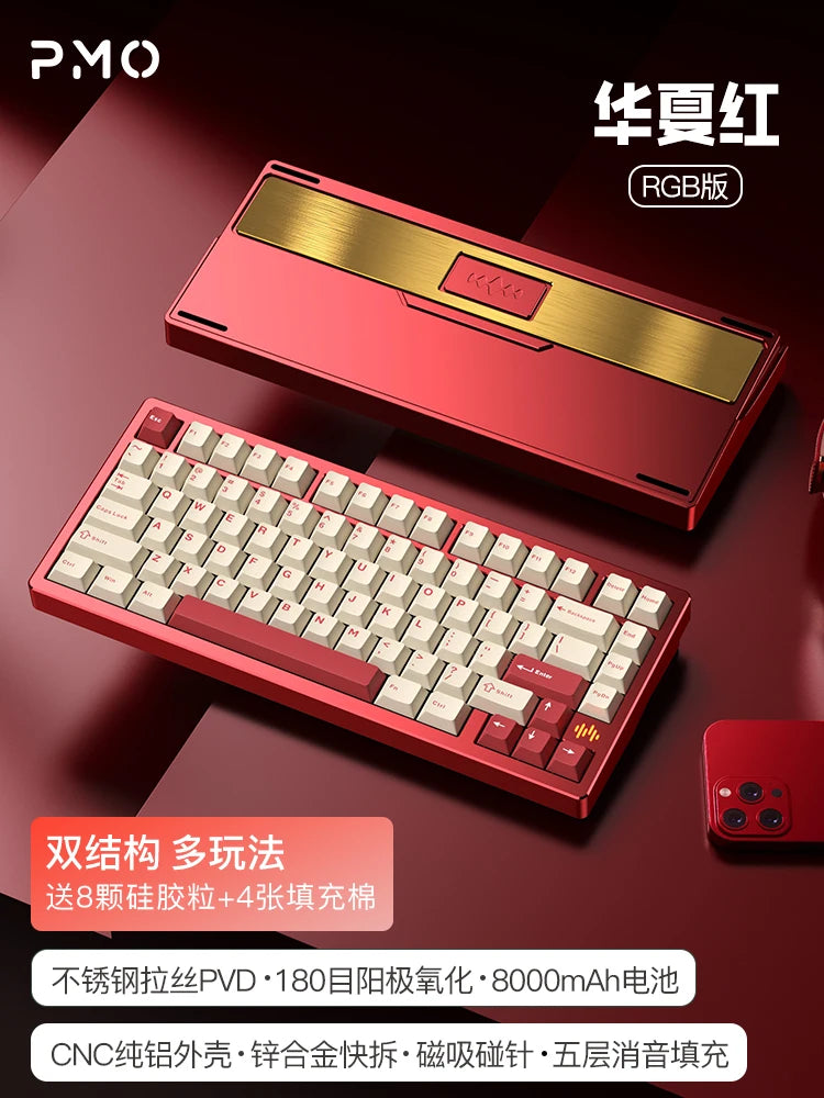 PMO WAVE75 Mechanical Gamer Keyboard RGB Customize Wireless USB/2.4G/Bluetooth 3Mode CNC Esports Gaming Keyboard Office Gifts