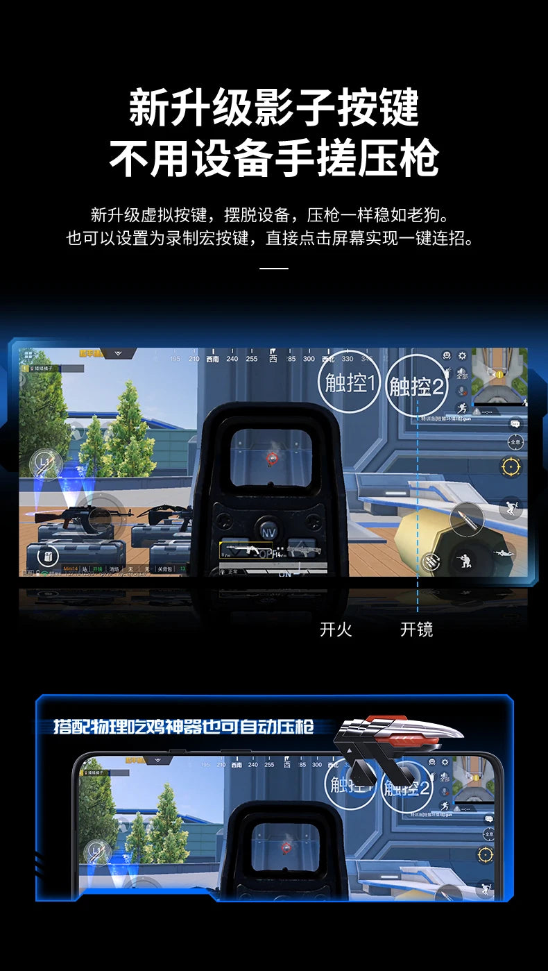 MEMO MB03 Pro Mobile Game Controller Joystick One-Click Equipment Swap Smart Recoil Control with Vibration for iOS and Android