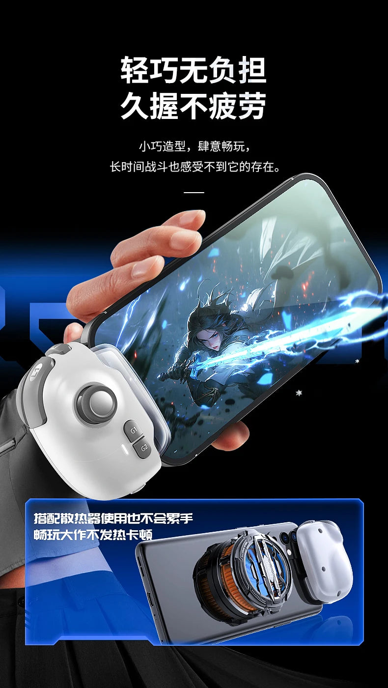 MEMO MB03 Pro Mobile Game Controller Joystick One-Click Equipment Swap Smart Recoil Control with Vibration for iOS and Android