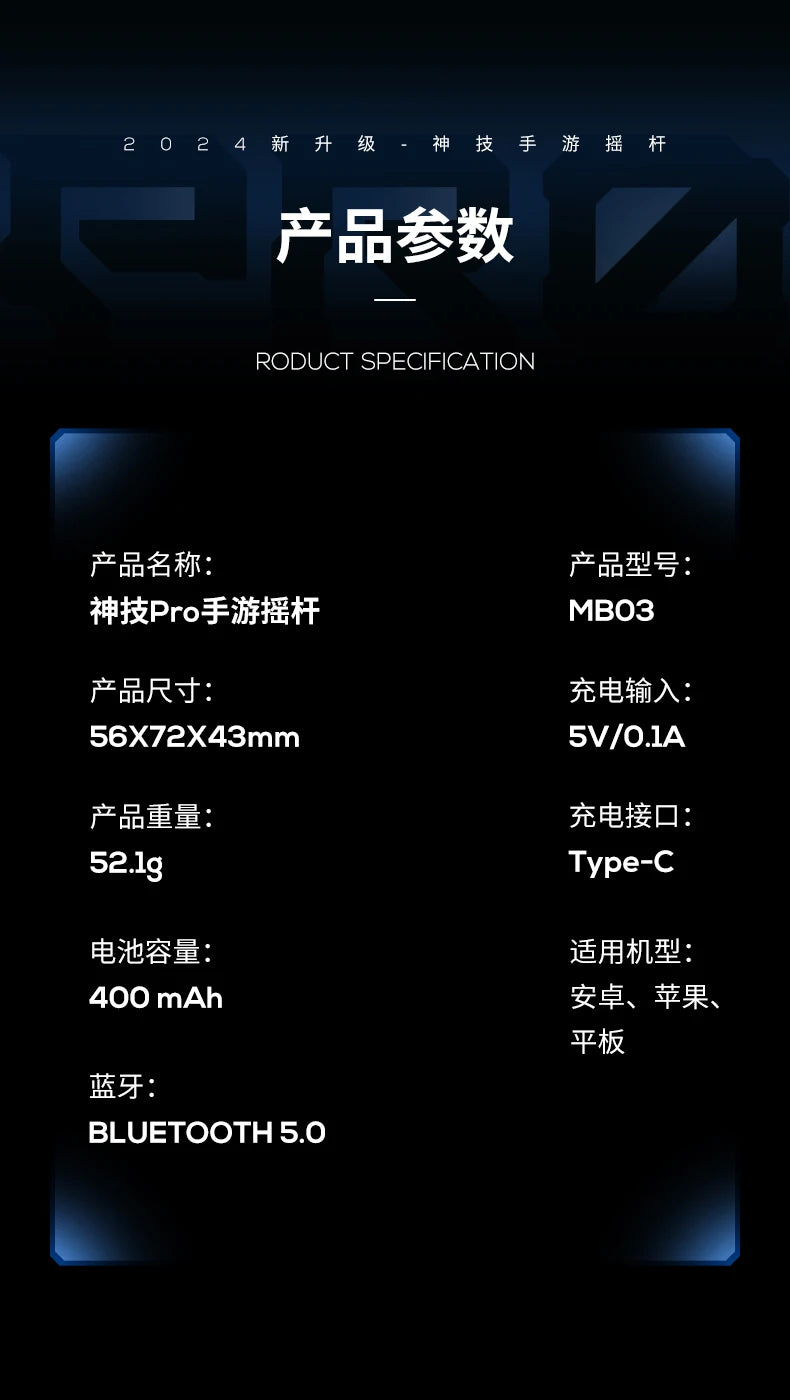 MEMO MB03 Pro Mobile Game Controller Joystick One-Click Equipment Swap Smart Recoil Control with Vibration for iOS and Android
