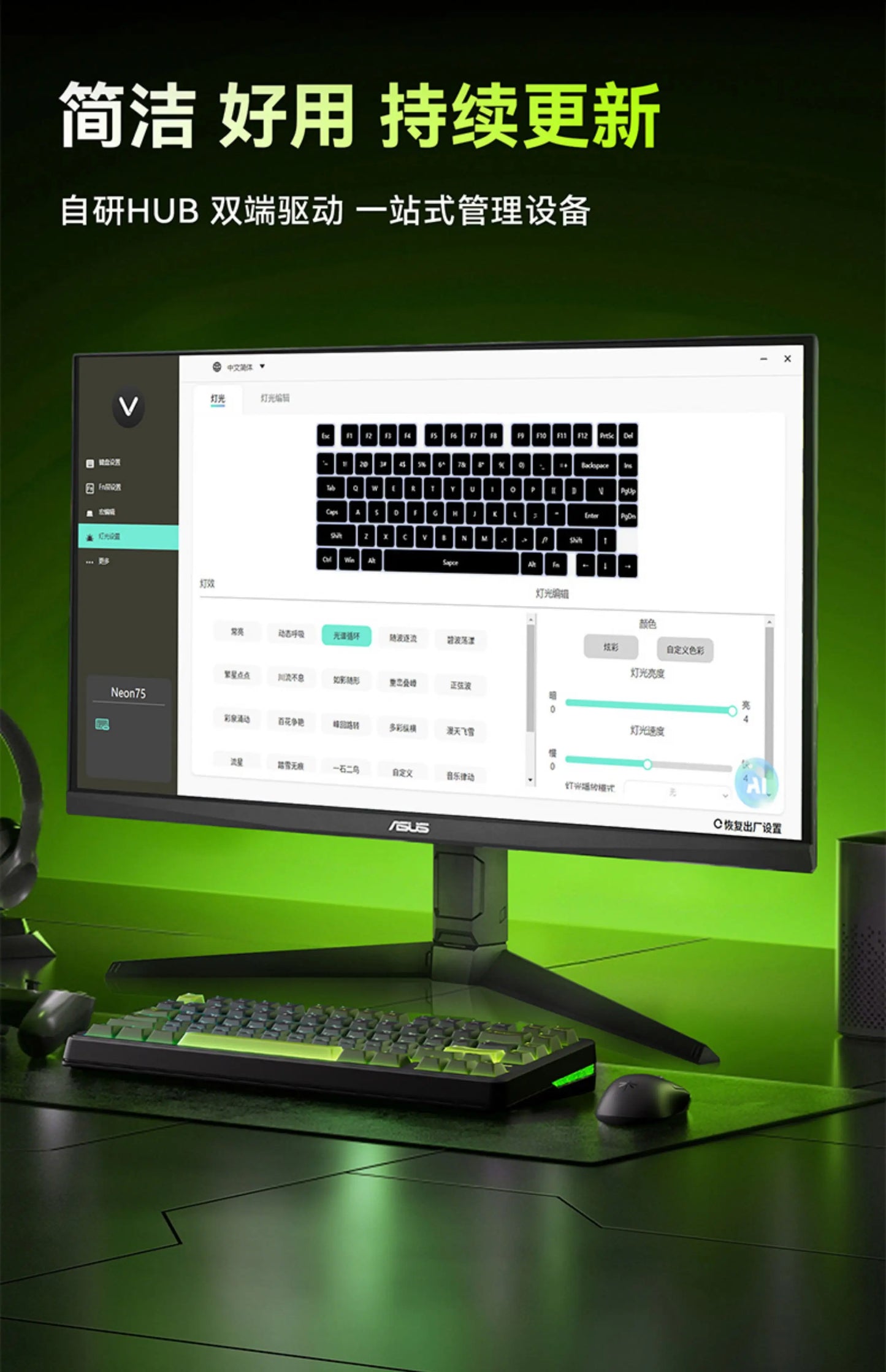 New VGN Ultra Pro He Neon Series Three-Mode Wireless Bluetooth Magnetic Axis Gaming Gasket Hot-Swappable Rgb Mechanical Keyboar