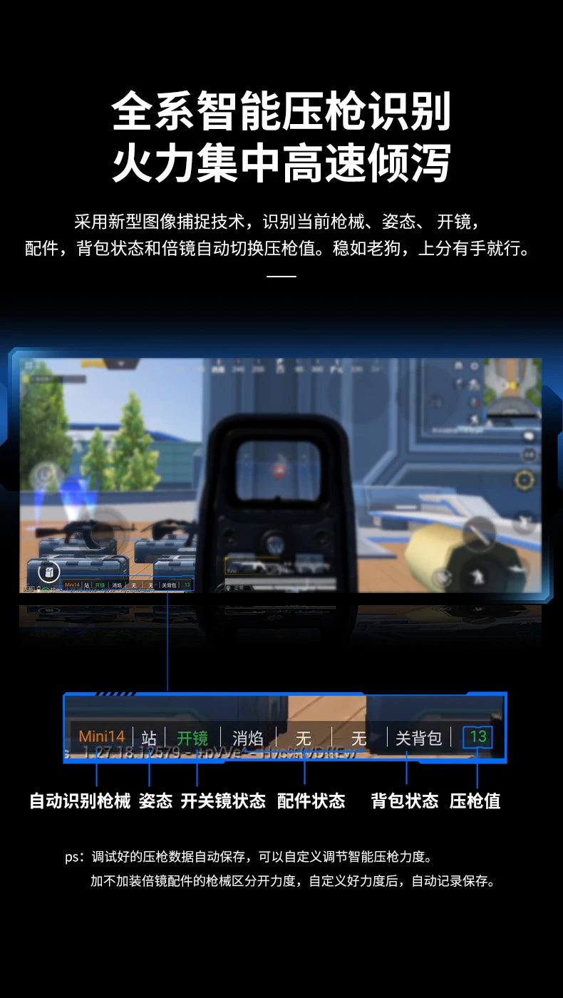 MEMO MB03 Pro Mobile Game Controller Joystick One-Click Equipment Swap Smart Recoil Control with Vibration for iOS and Android