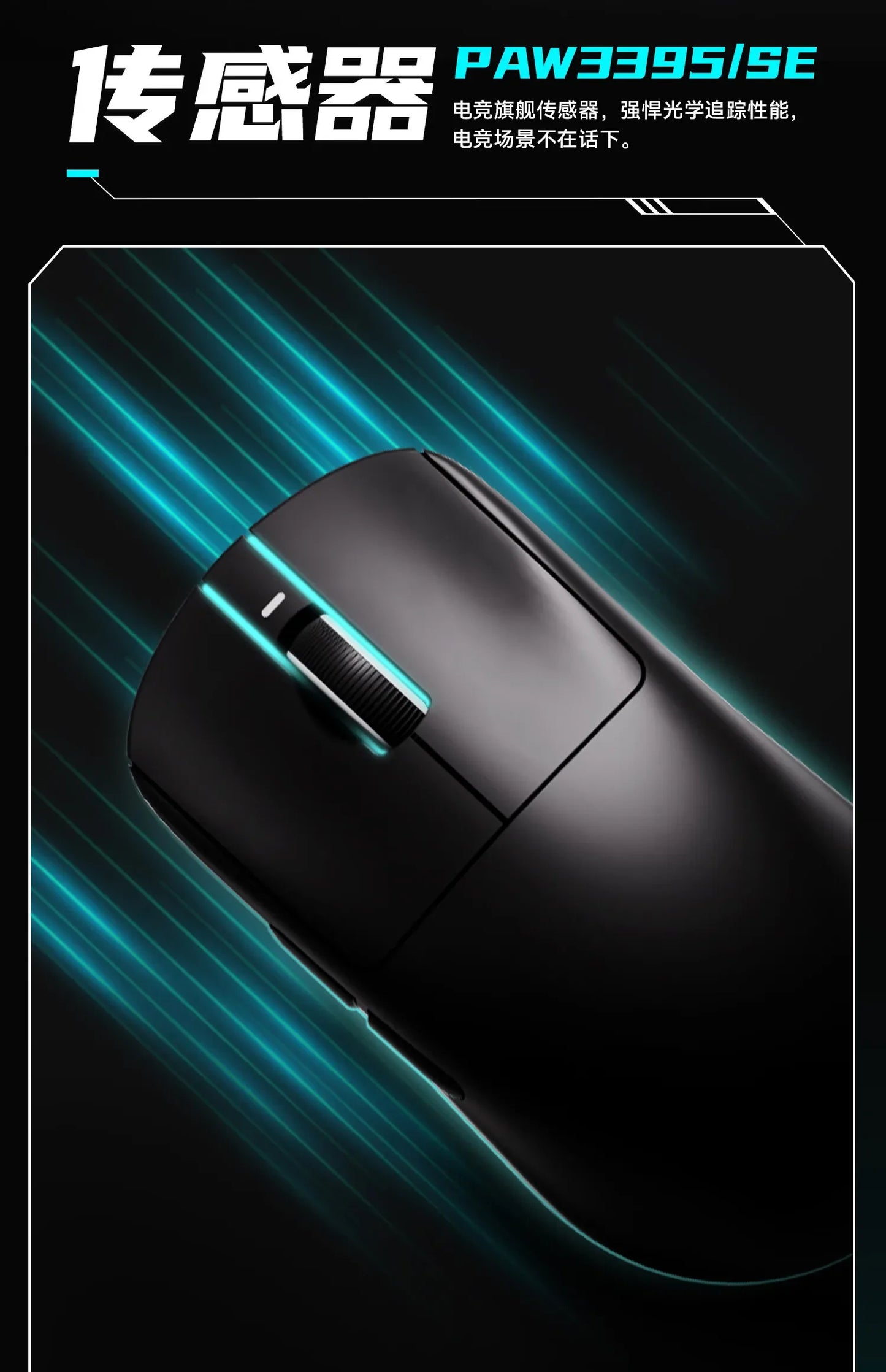 VXE Dragonfly R1 Pro Max Wireless Mouse R1 SE Light weight PAW3395 Nordic52840 4KHz Smart Speed X FPS Office Gaming Mouses Gift