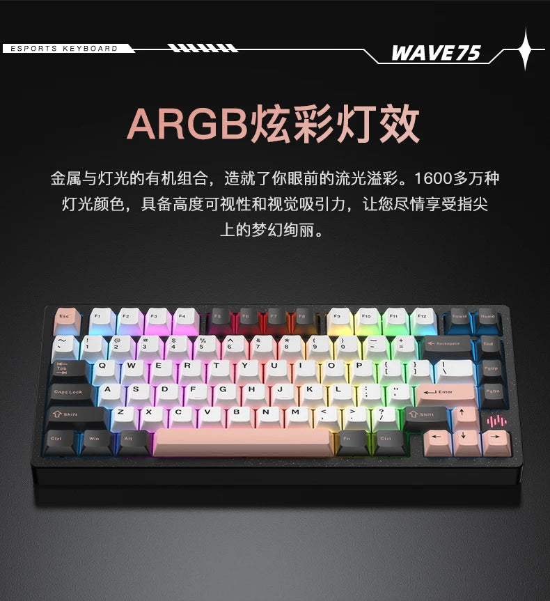 PMO WAVE75 Mechanical Gamer Keyboard RGB Customize Wireless USB/2.4G/Bluetooth 3Mode CNC Esports Gaming Keyboard Office Gifts