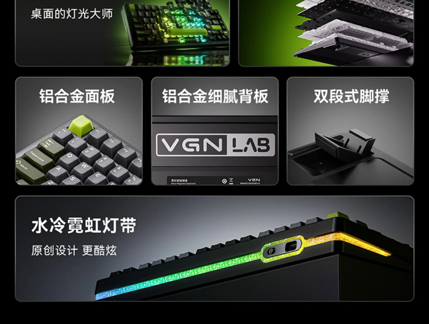 New VGN Ultra Pro He Neon Series Three-Mode Wireless Bluetooth Magnetic Axis Gaming Gasket Hot-Swappable Rgb Mechanical Keyboar
