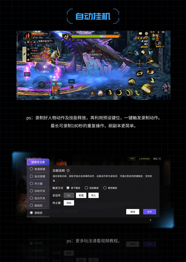 MEMO MB03 Pro Mobile Game Controller Joystick One-Click Equipment Swap Smart Recoil Control with Vibration for iOS and Android