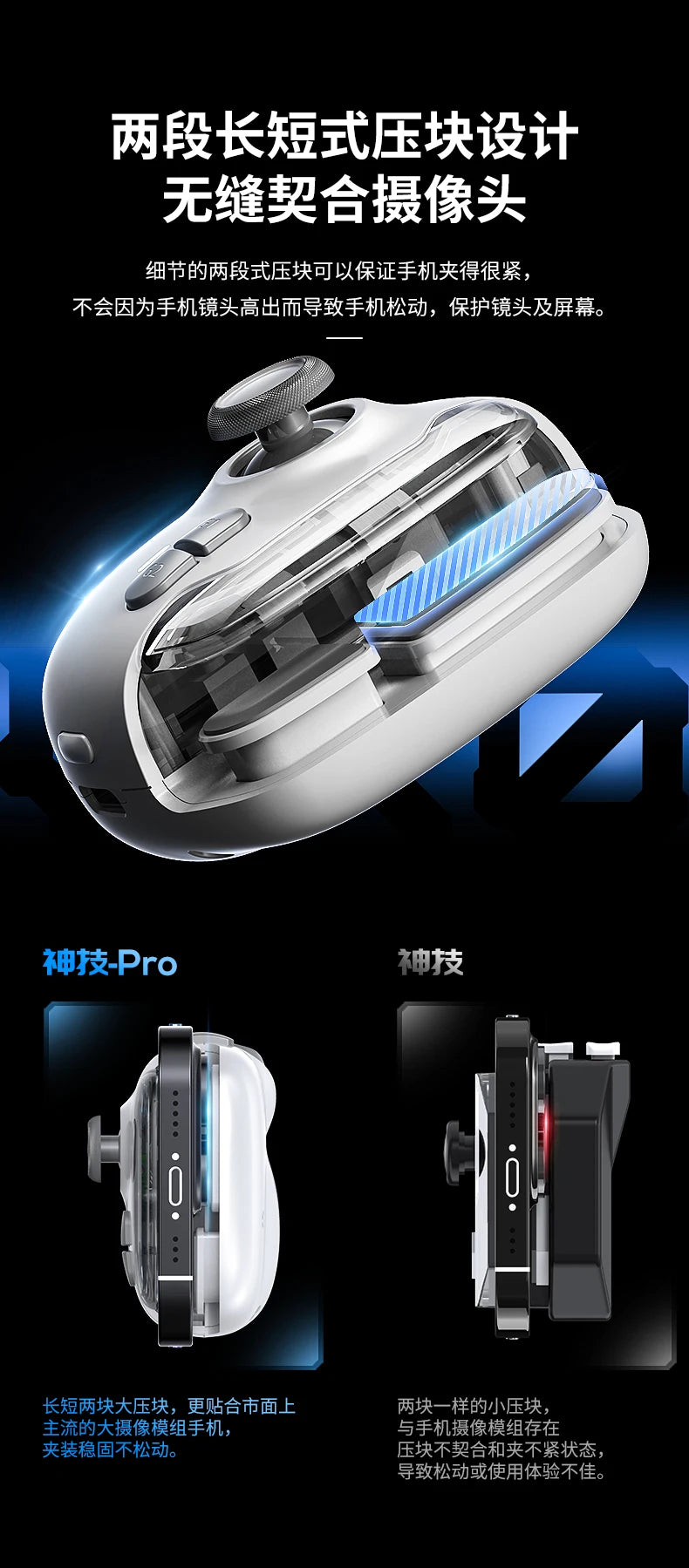 MEMO MB03 Pro Mobile Game Controller Joystick One-Click Equipment Swap Smart Recoil Control with Vibration for iOS and Android
