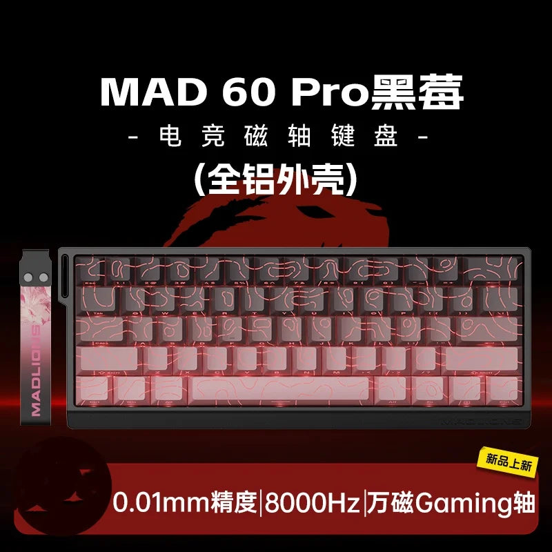 Madcatz Mad60 Mad68 HE 8k Mechanical Keyboard Magnetic Switch Wired 60% 68% Gaming Keyboards Rapid Trigger Rgb Customs Keyboards