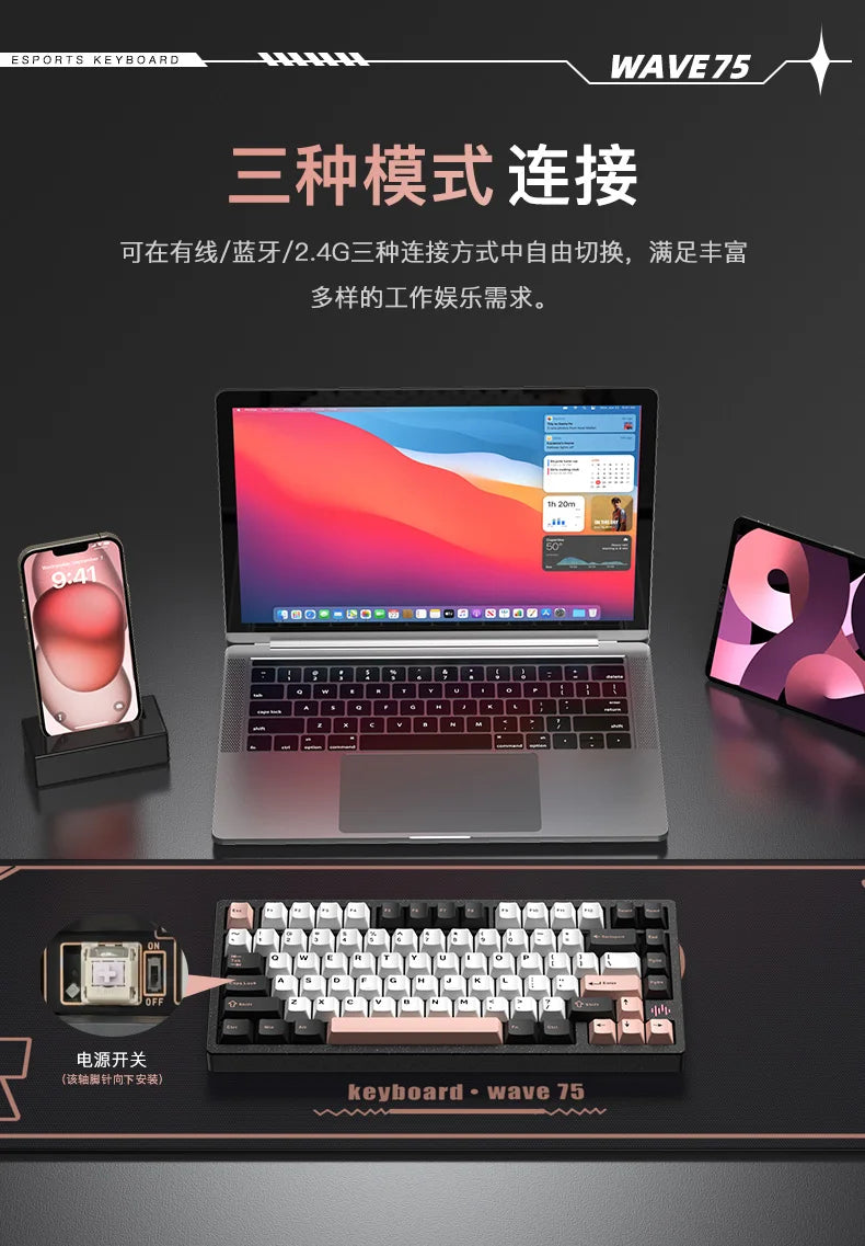 PMO WAVE75 Mechanical Gamer Keyboard RGB Customize Wireless USB/2.4G/Bluetooth 3Mode CNC Esports Gaming Keyboard Office Gifts