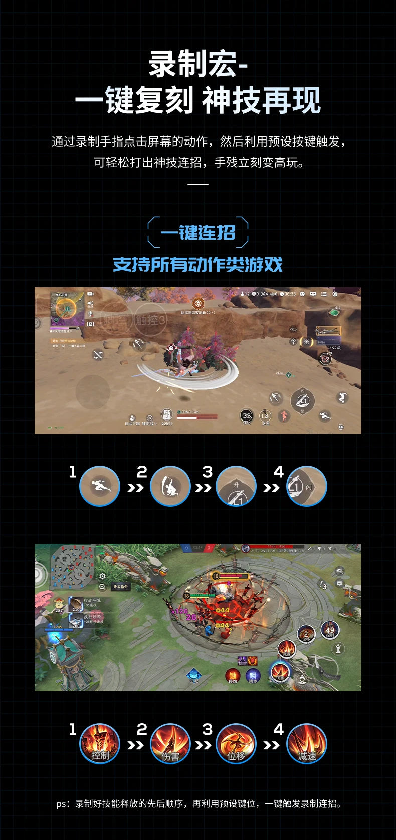 MEMO MB03 Pro Mobile Game Controller Joystick One-Click Equipment Swap Smart Recoil Control with Vibration for iOS and Android