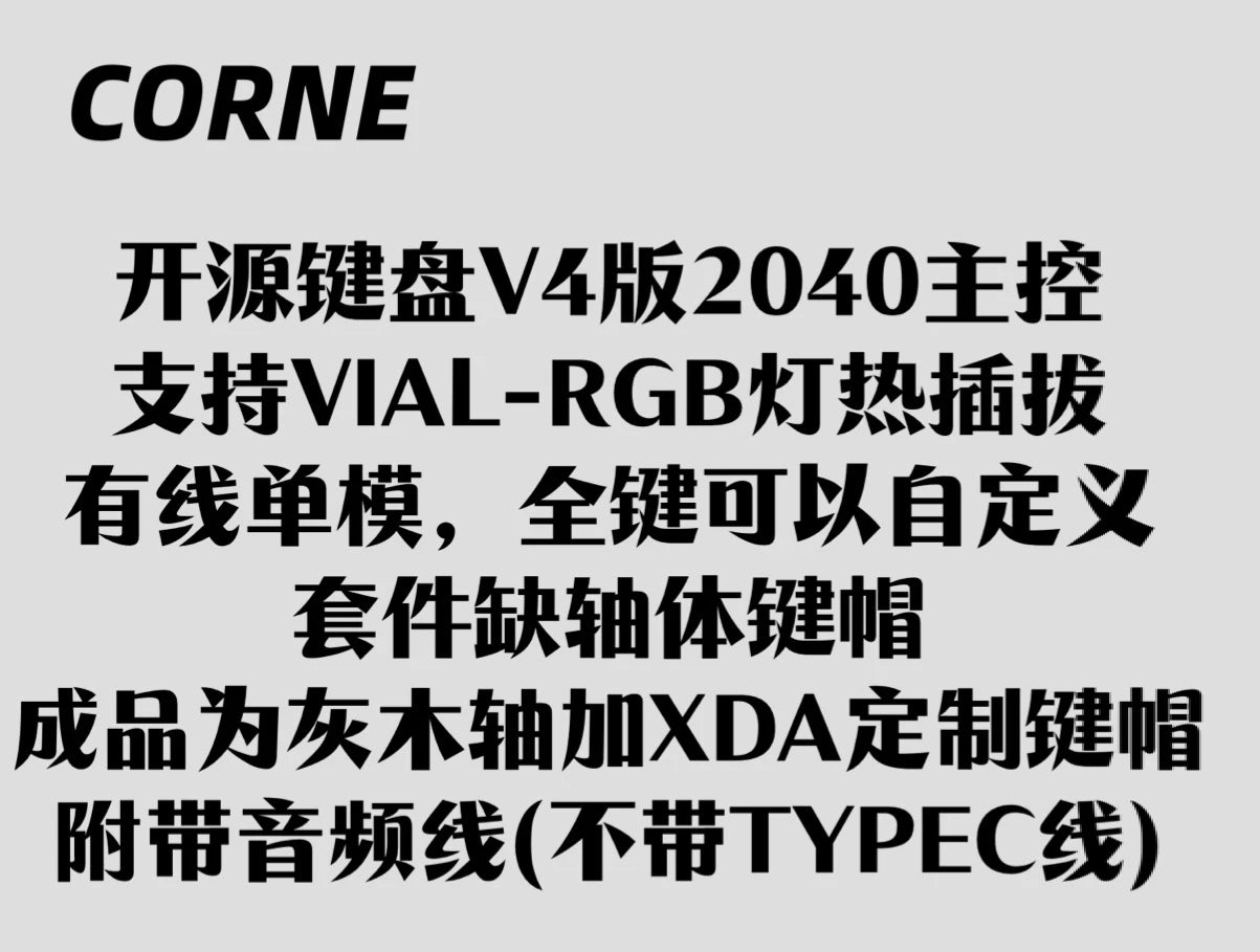 Corne V4 Split Keyboard Kit Mechanical Keyboards Support VIAL Wired RGB Custom Hot Swap Ergonomic Gaming Left and Right Handed