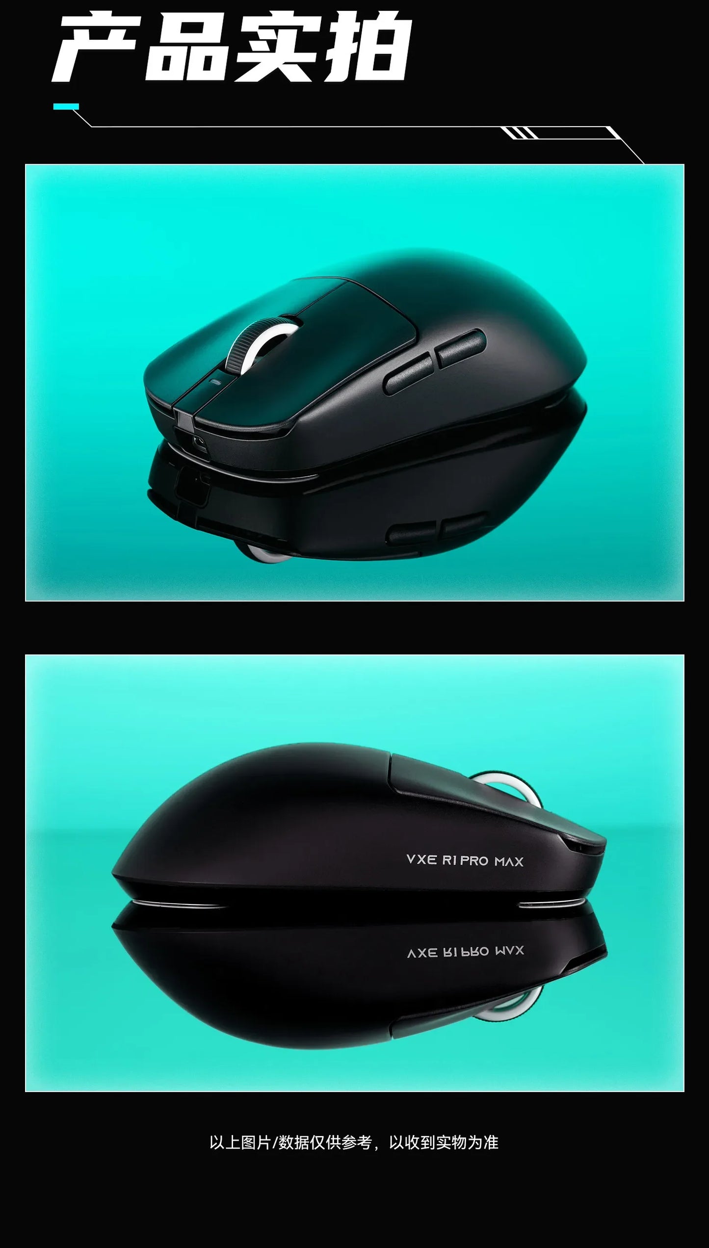 VXE Dragonfly R1 Pro Max Wireless Mouse R1 SE Light weight PAW3395 Nordic52840 4KHz Smart Speed X FPS Office Gaming Mouses Gift