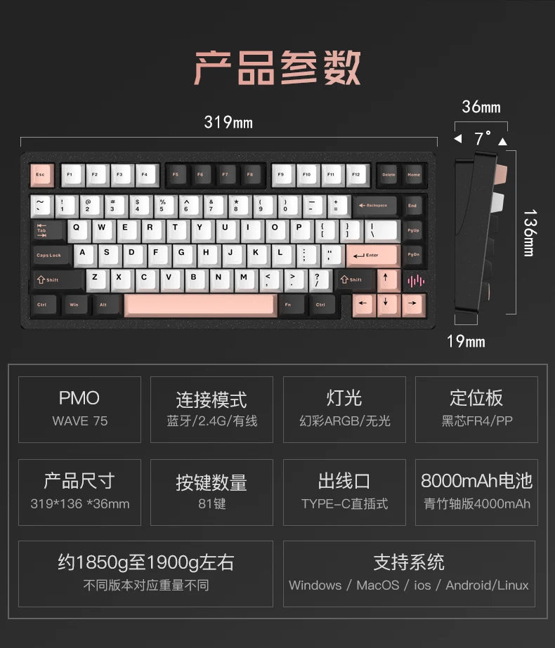 PMO WAVE75 Mechanical Gamer Keyboard RGB Customize Wireless USB/2.4G/Bluetooth 3Mode CNC Esports Gaming Keyboard Office Gifts
